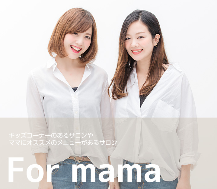 大分県の美容室 美容院 ヘアサロンを検索して予約 大分 Be 大分県の美容室 美容院 ヘアサロンを検索して予約 大分 Be